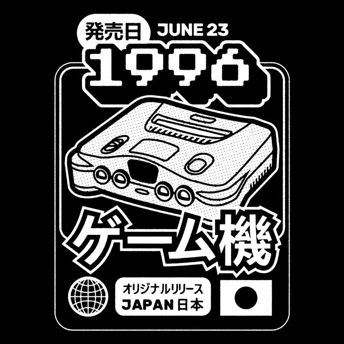 64 (1996) - Youth Apparel T-Shirts, Hoodie, Sweatshirt | CiraTrend.com (Image 2)