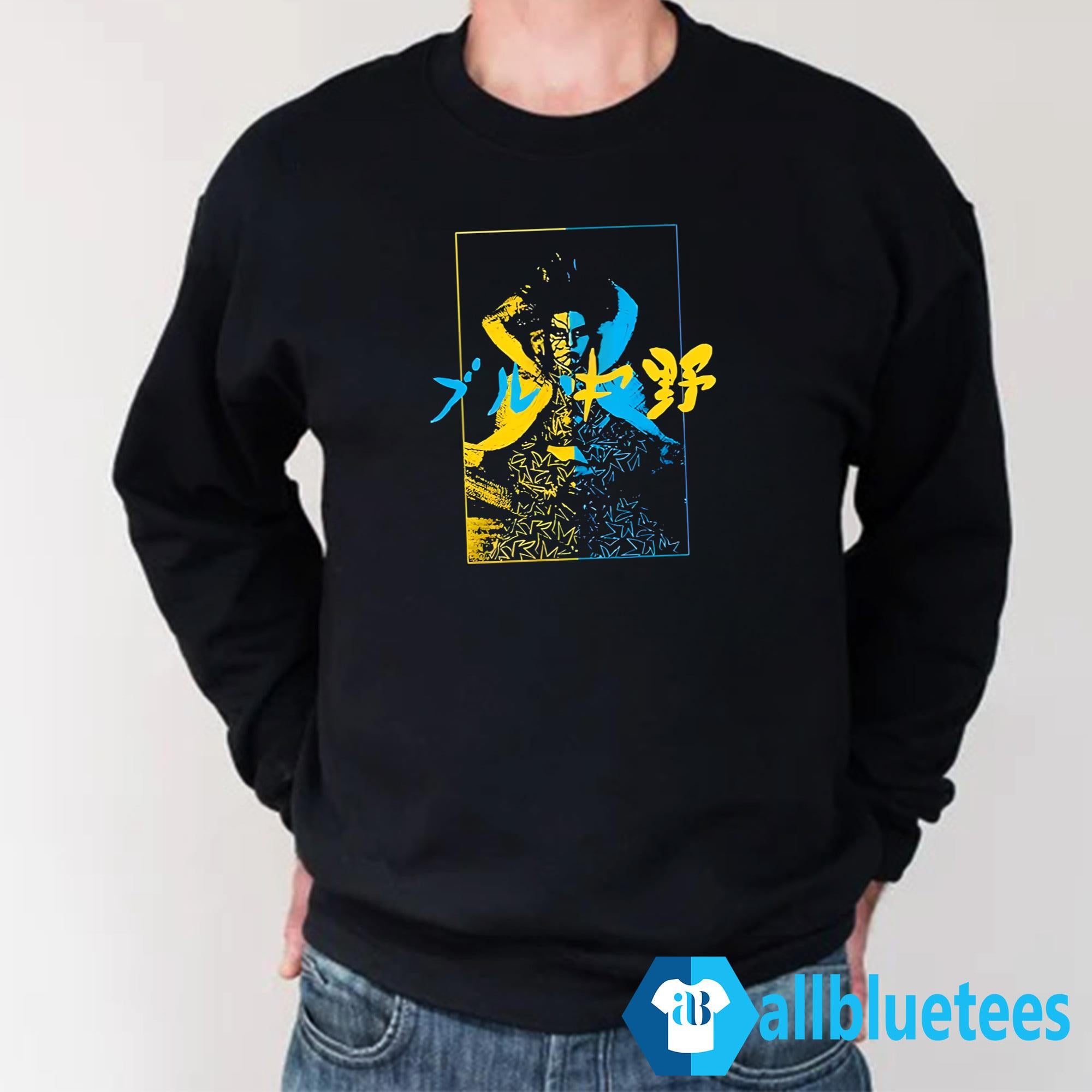 Kyle O’Reilly’s Bull Nakano Shirt