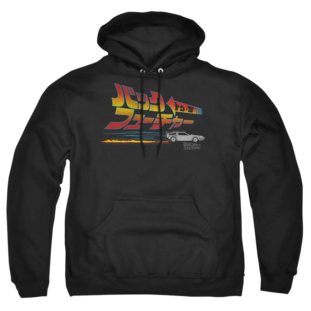 Back To The Future Japanese Delorean Mens Hoodie Black T-Shirts, Sweatshirt | CiraTrend.com (Image 4)