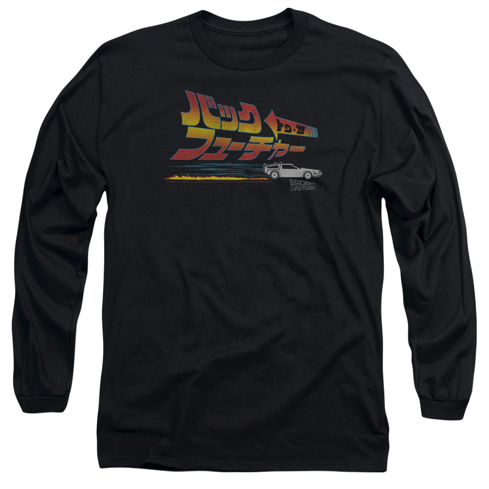 Back To The Future Japanese Delorean Mens Long Sleeve Shirt Black Hoodie, Sweatshirt | CiraTrend.com (Image 2)