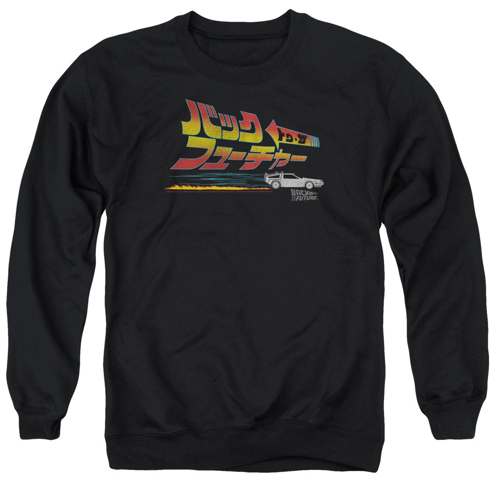 Back To The Future Japanese Delorean Mens Crewneck Sweatshirt Black T-Shirts, Hoodie | CiraTrend.com (Image 1)