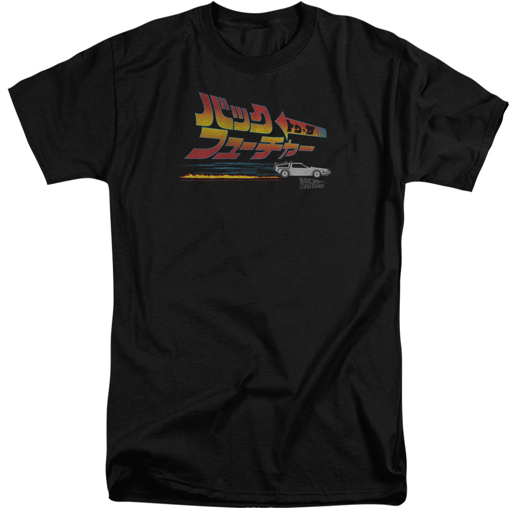 Back To The Future Japanese Delorean Mens Tall T Shirt Black Hoodie, Sweatshirt | CiraTrend.com (Image 1)