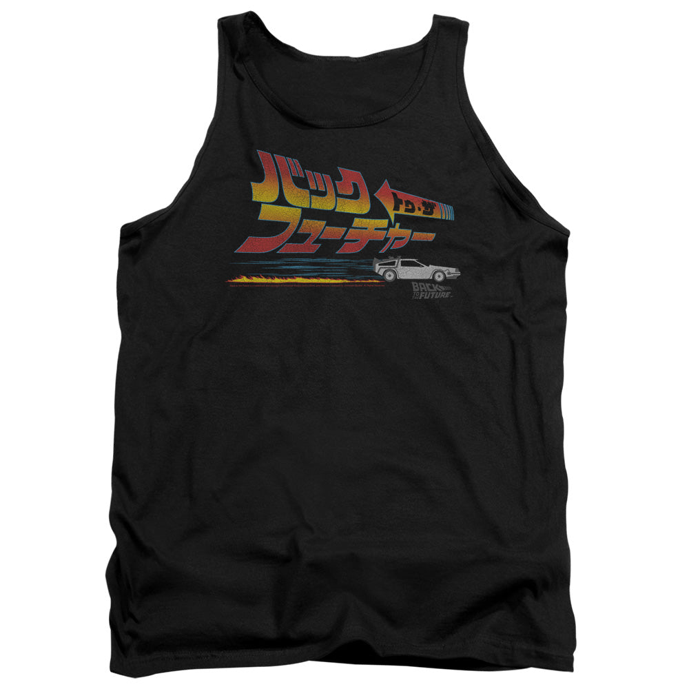 Back To The Future Japanese Delorean Mens Tank Top Shirt Black Hoodie, Sweatshirt | CiraTrend.com (Image 2)
