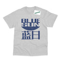 Blue Sun Inspired by Jayne Cobb Firefly Serenity Printed T-Shirt