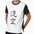 Custom name in Japanese Calligraphy Design (Kanji) - Luke by LunaShodoStudio