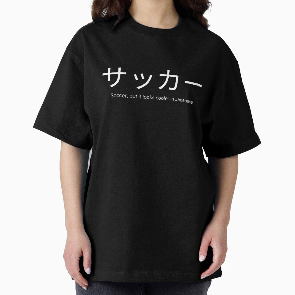 Soccer In Japanese Funny Sarcastic by StrideSuccess