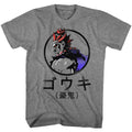 Street Fighter Gouki Boyfriend Tee Hoodie, Sweatshirt | CiraTrend.com