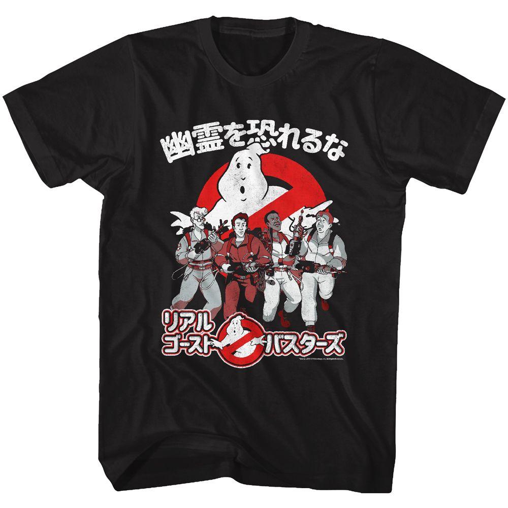 THE REAL GHOSTBUSTERS IN JAPAN BIG AND TALL T-SHIRT Hoodie, Sweatshirt | CiraTrend.com (Image 2)