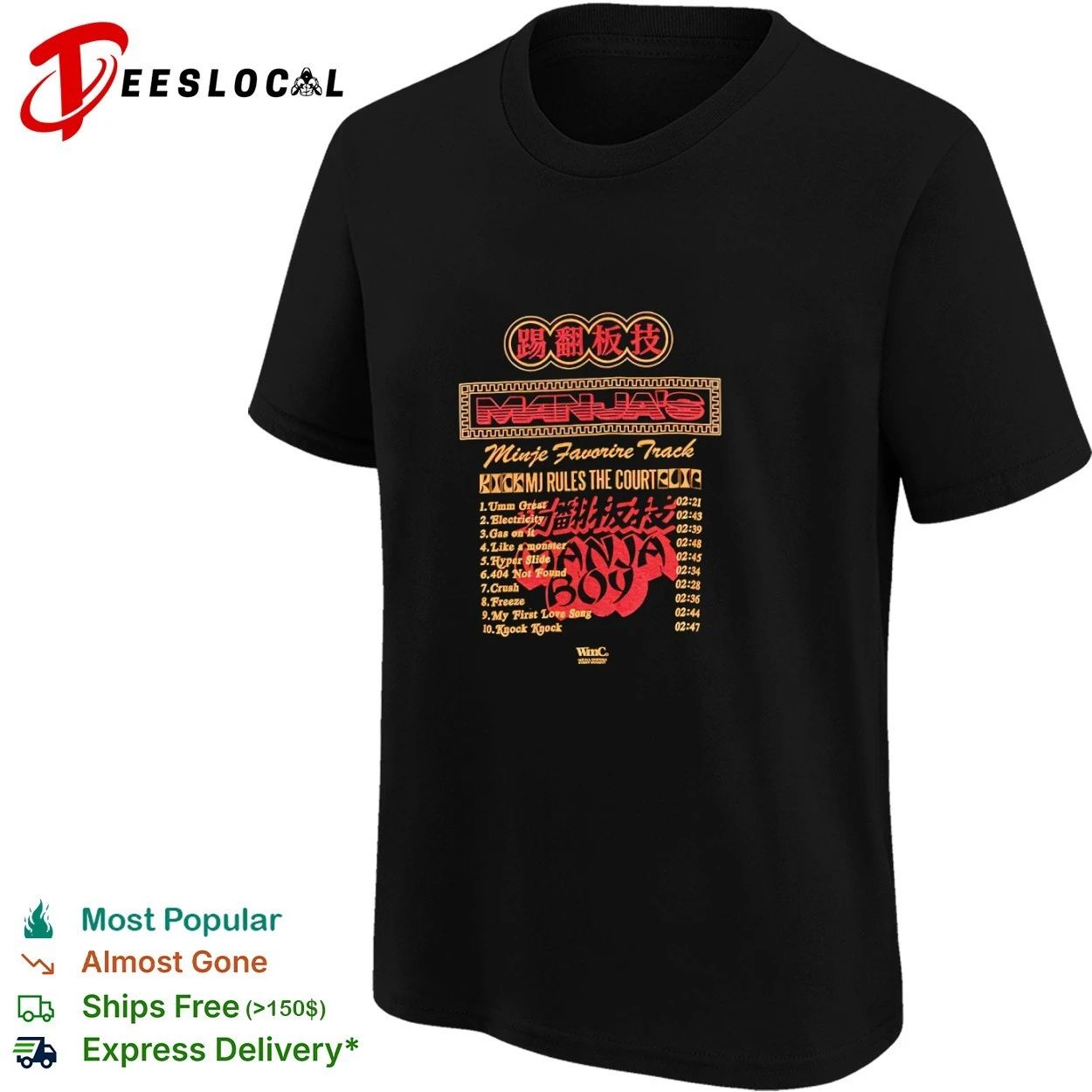 Manja’s Minje Favorite Track Kick MJ Rules the Court Ganja Boy T-shirt
