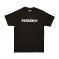TOY SOLDIERS LOGO T-SHIRT BLACK Hoodie, Sweatshirt | CiraTrend.com (Image 1)